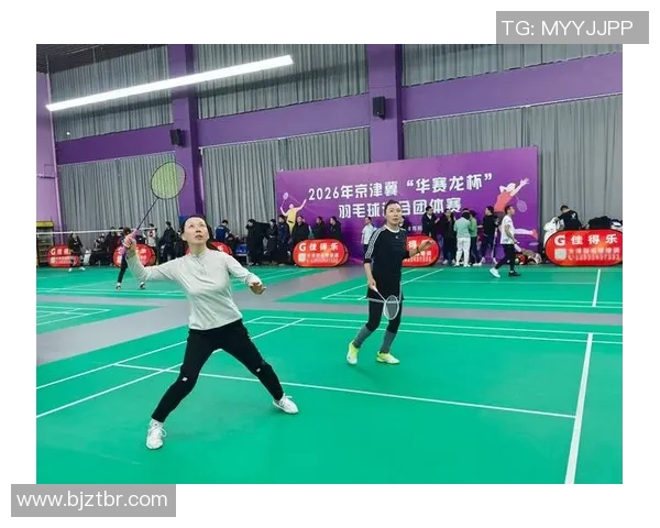 羽毛球赛事观众互动方式与赛事氛围对比赛体验的影响研究
