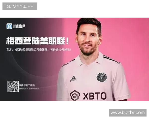 重磅转会!梅西或将登陆新东家